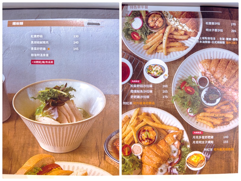 玖遛早午餐素材2