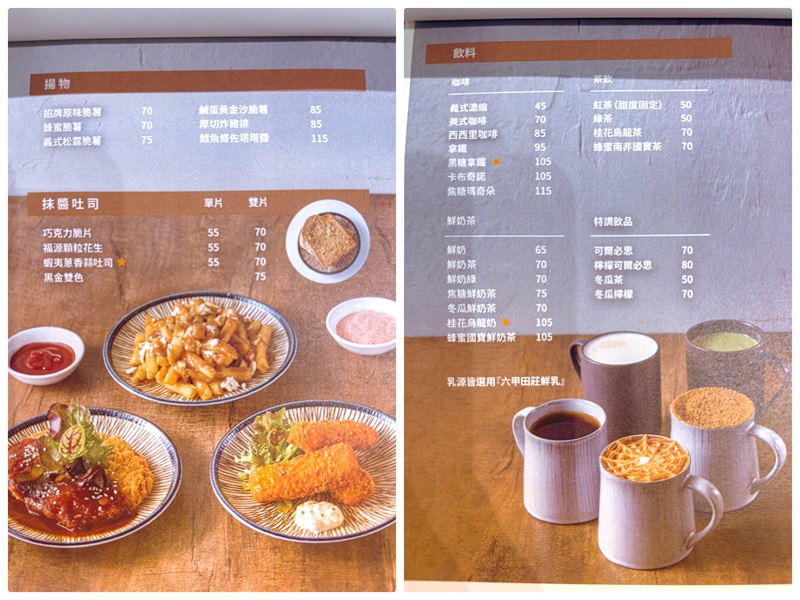 玖遛早午餐素材3