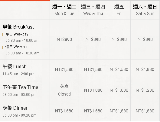 香格里拉晚餐價格