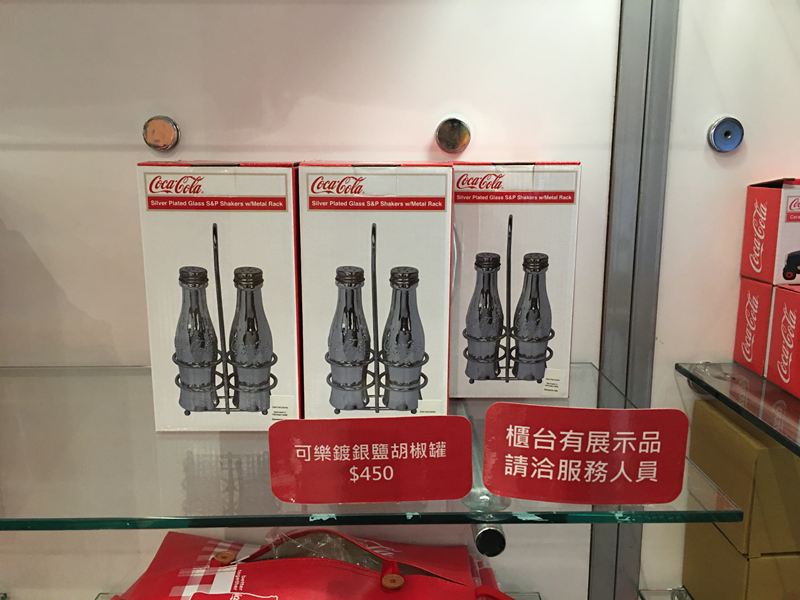 可口可樂世界