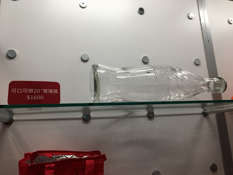 可口可樂世界