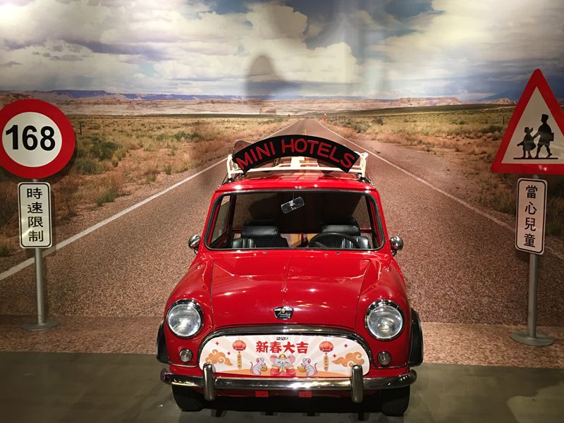 MINI HOTELS逢甲館