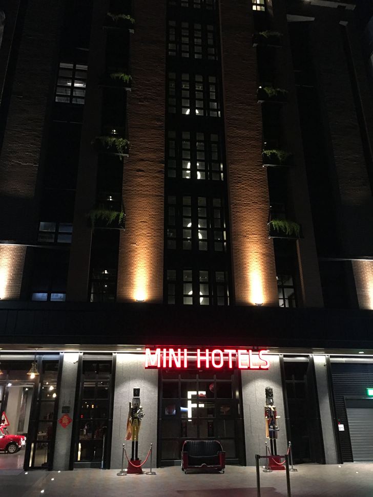 MINI HOTELS逢甲館