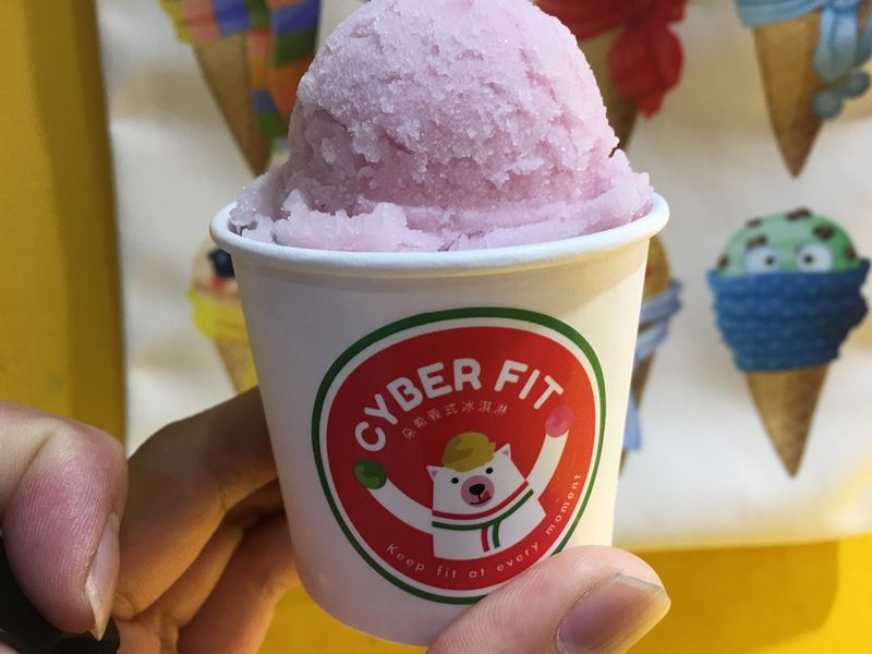 朵希義式冰淇淋