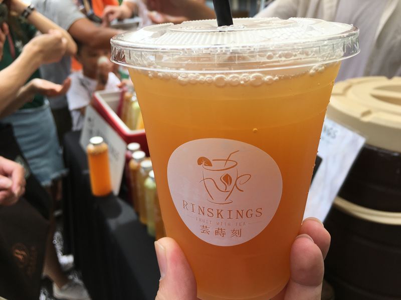 芸蒔刻水果茶飲