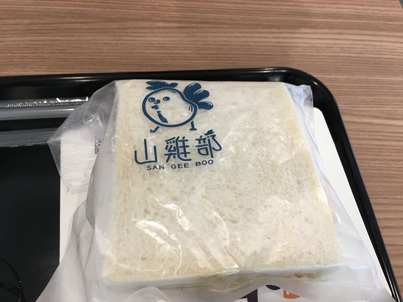 肉蛋棉吐司