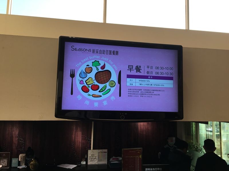 新采自助百匯早餐