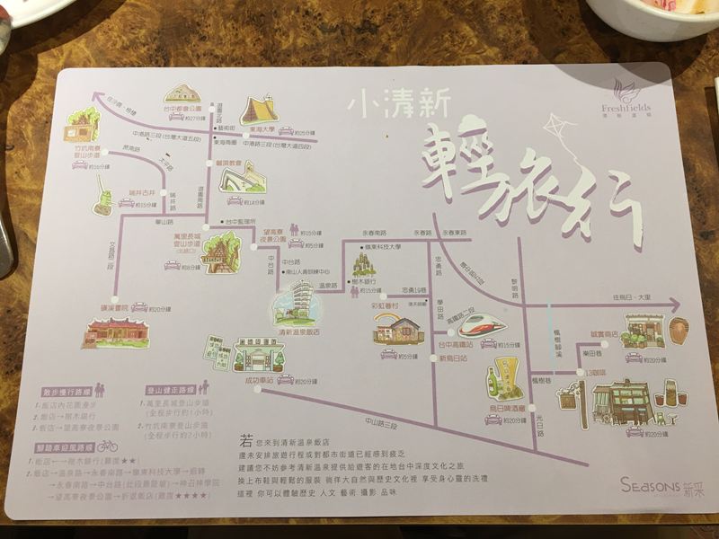 新采自助百匯早餐