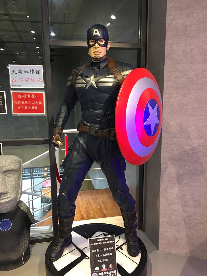 歐雅英雄主題館