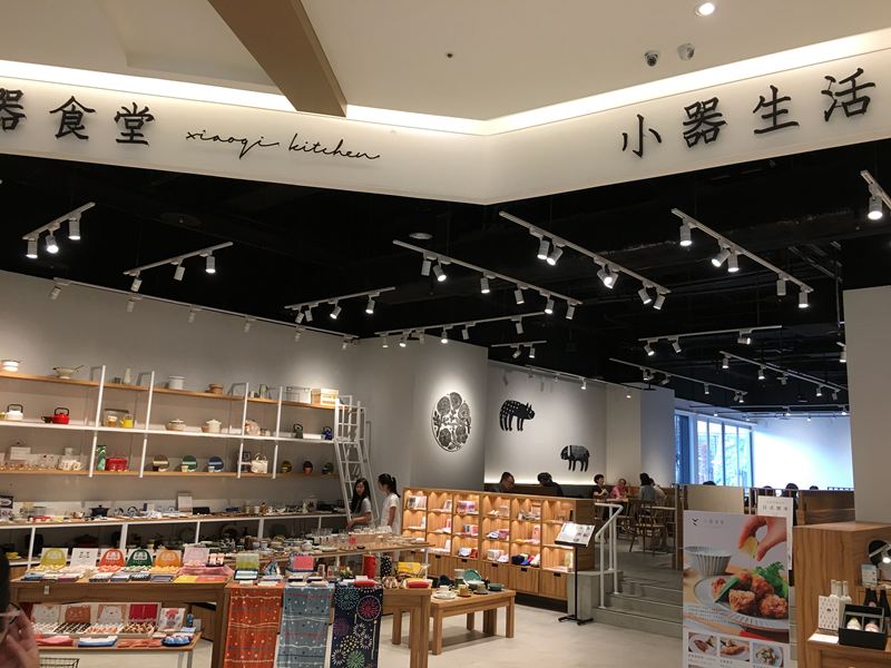 秀泰生活文心館