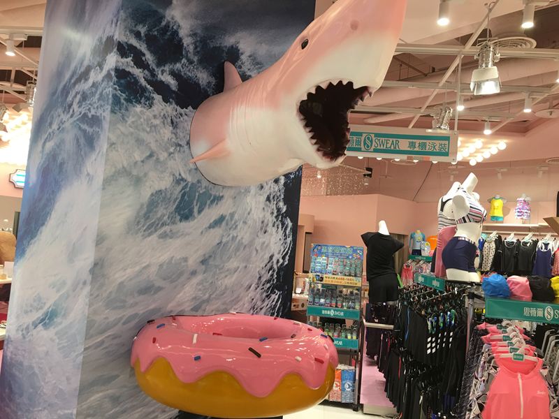 秀泰生活文心館