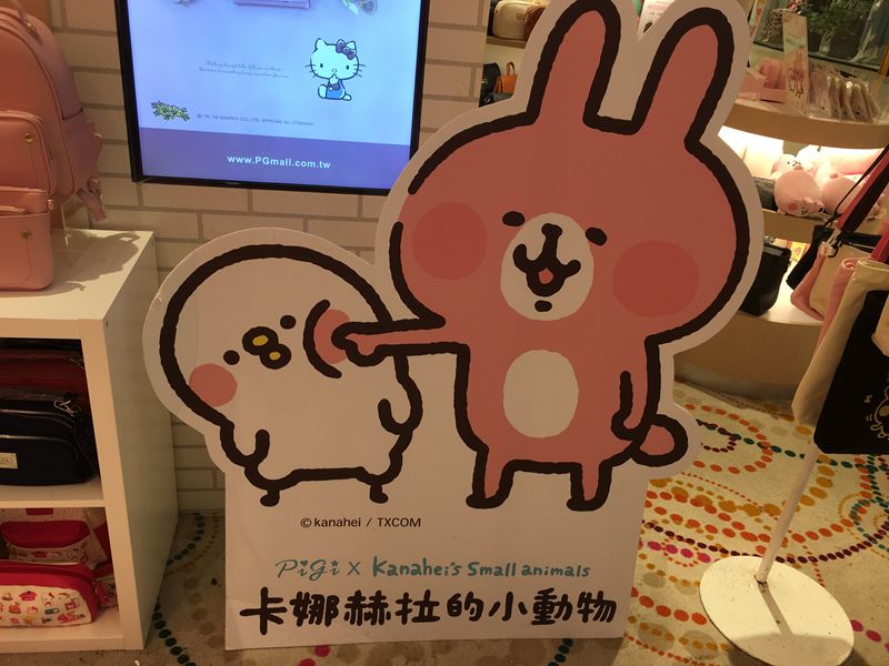 秀泰生活文心館