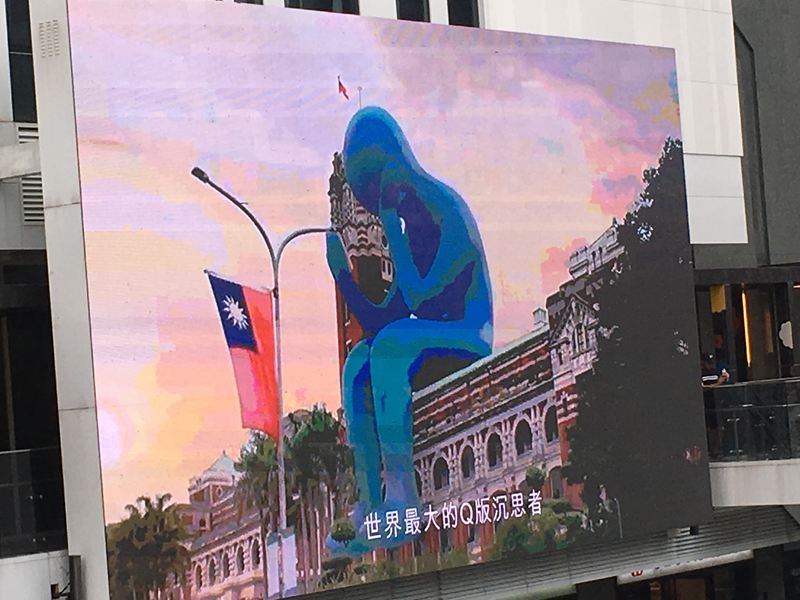 Dali Art藝術廣場