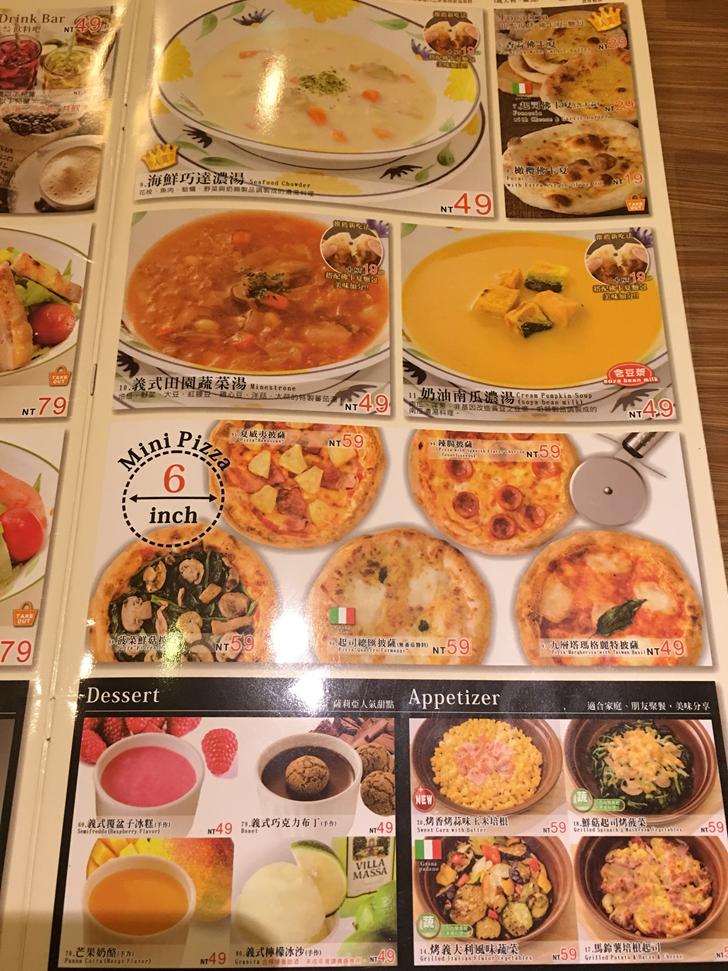 薩利亞Saizeriya義式餐廳