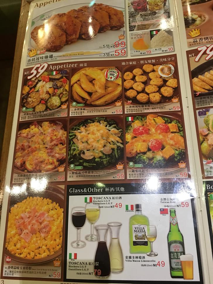 薩利亞Saizeriya義式餐廳