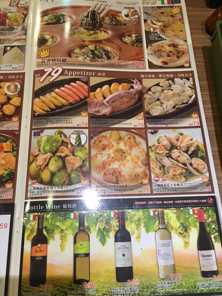 薩利亞Saizeriya義式餐廳