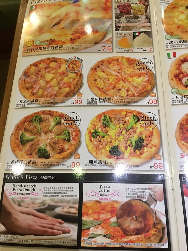 薩利亞Saizeriya義式餐廳