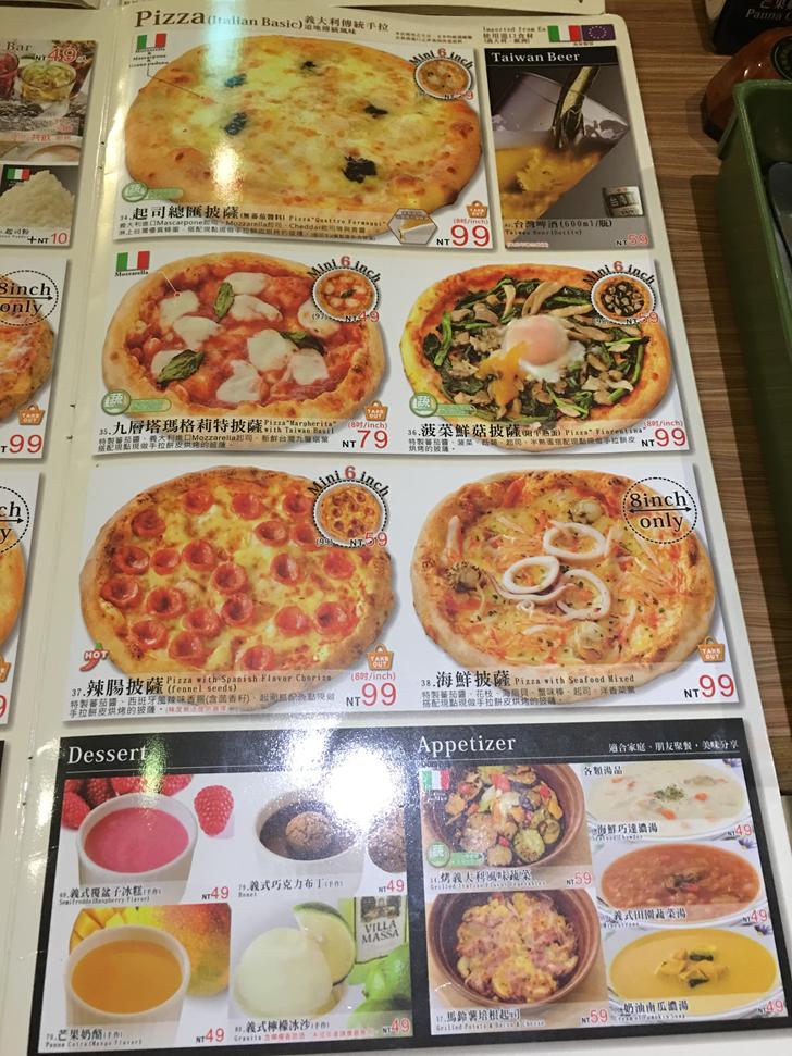 薩利亞Saizeriya義式餐廳