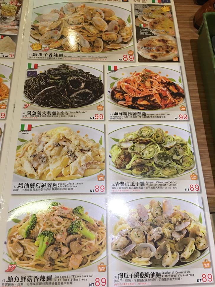 薩利亞Saizeriya義式餐廳