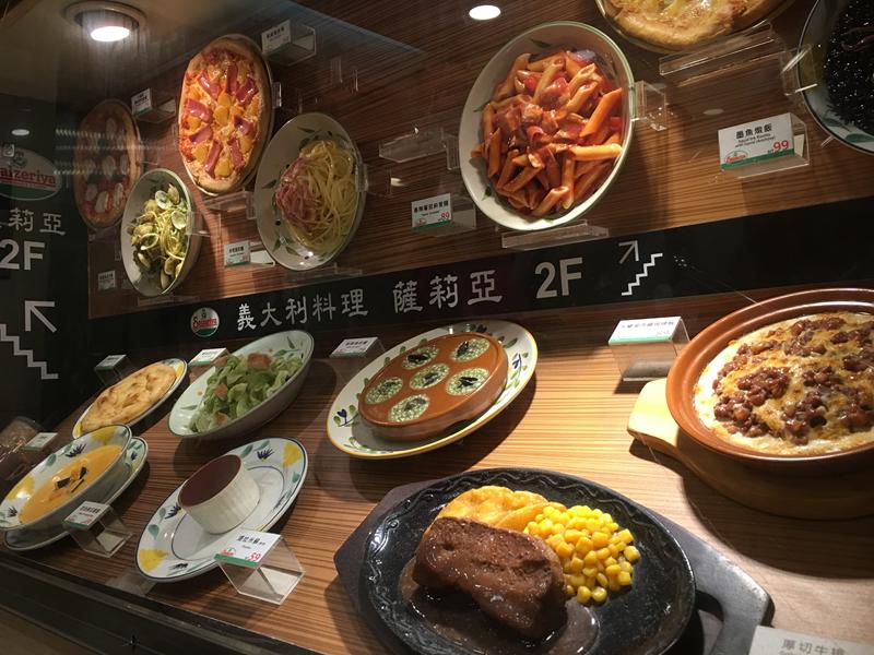 薩利亞Saizeriya義式餐廳