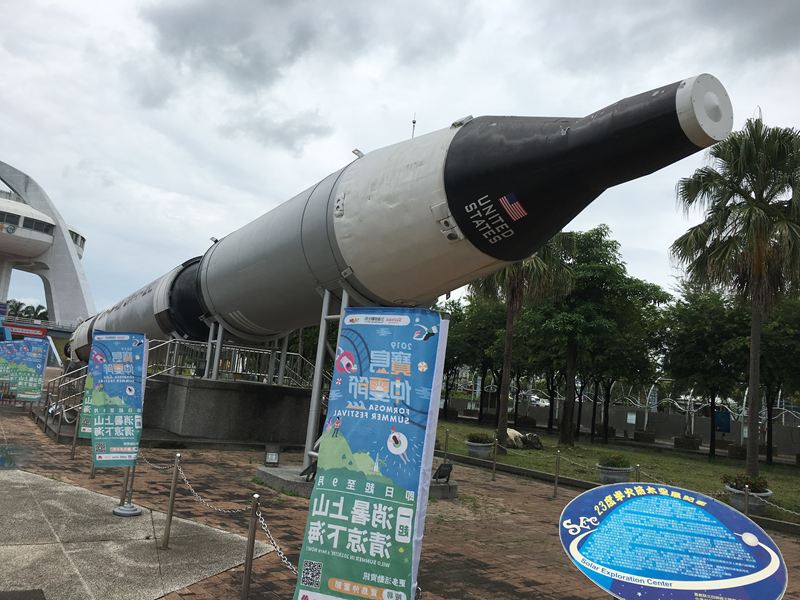 北回歸線太陽館