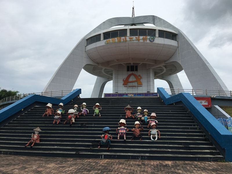 北回歸線太陽館