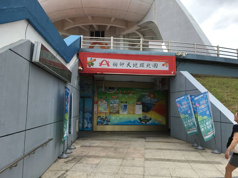 北回歸線太陽館