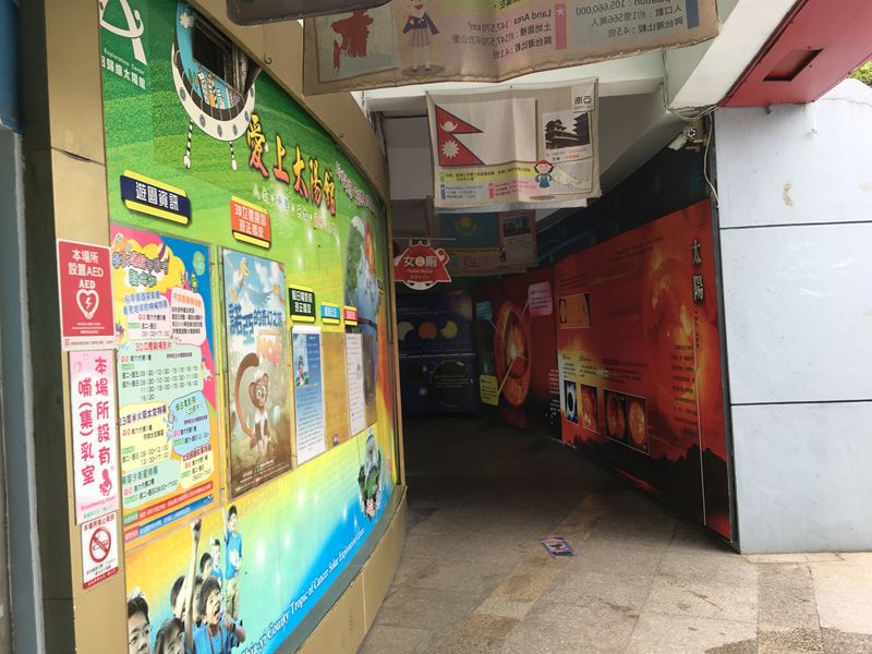 北回歸線太陽館