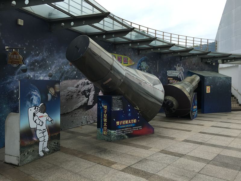 北回歸線太陽館