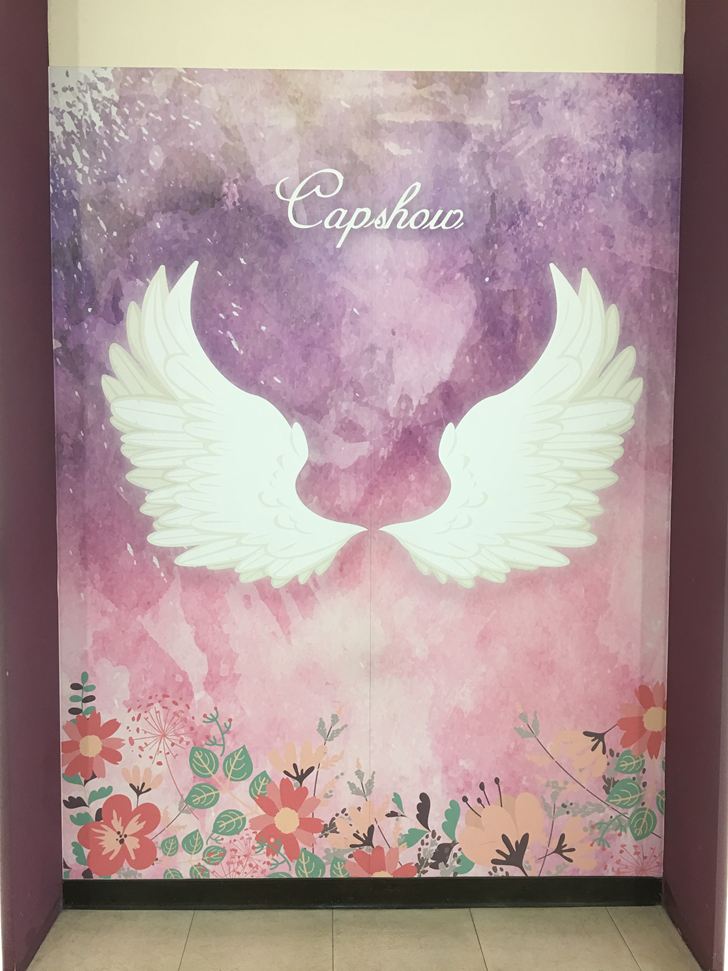 卡普秀觀光工廠