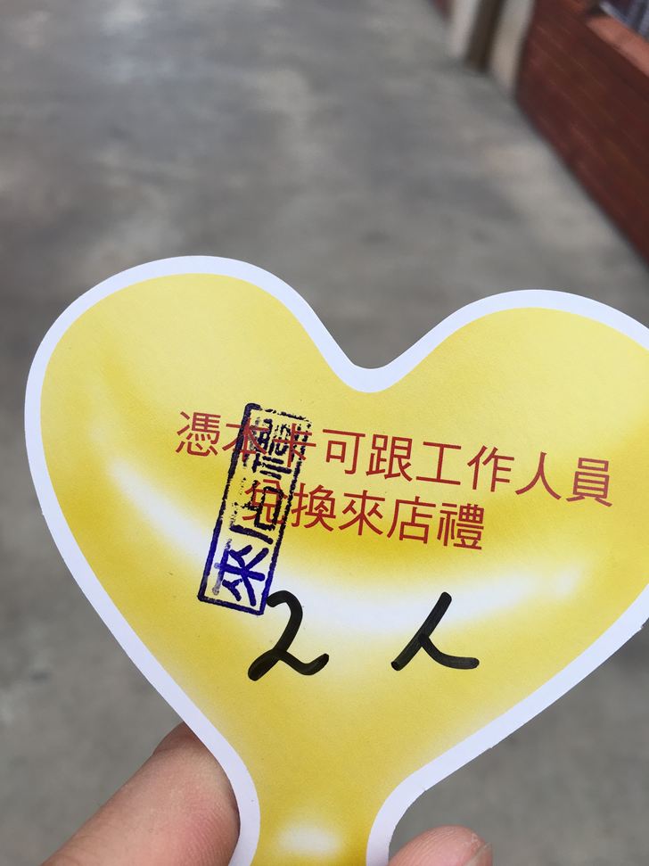 卡普秀觀光工廠