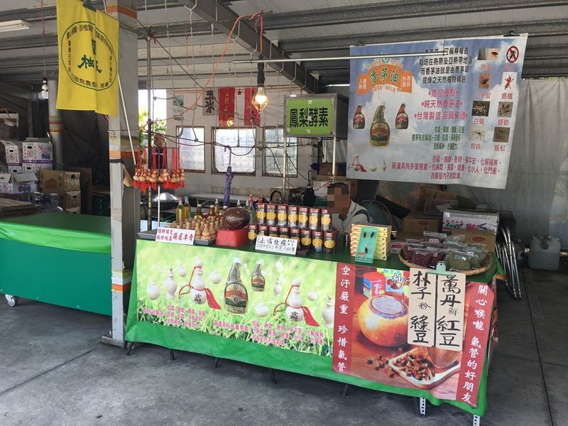 品皇咖啡觀光工廠