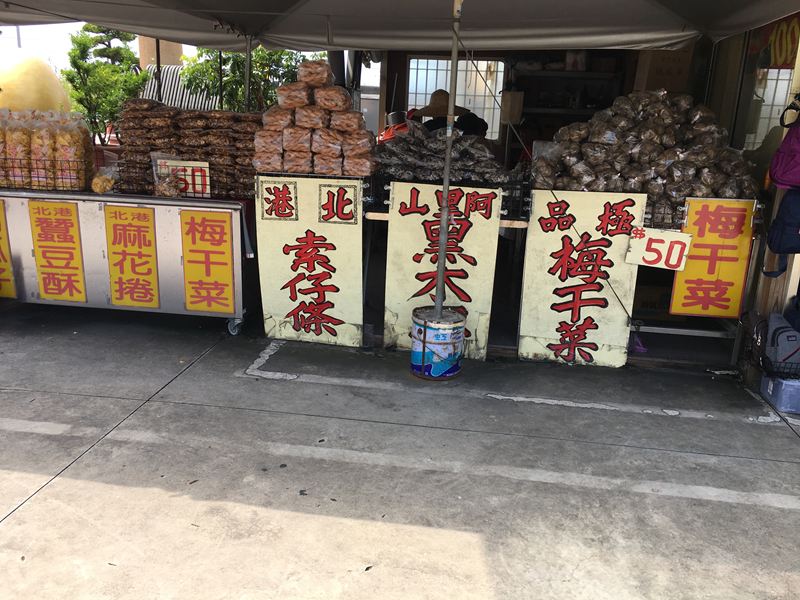 品皇咖啡觀光工廠