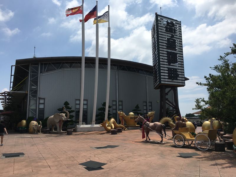 品皇咖啡觀光工廠