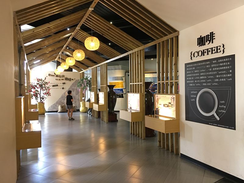 品皇咖啡觀光工廠