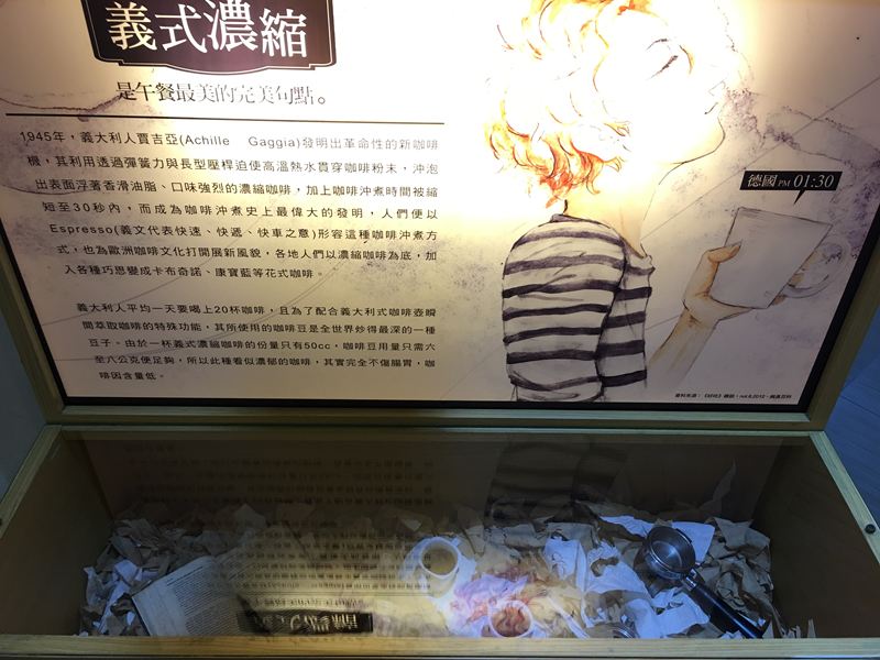 品皇咖啡觀光工廠