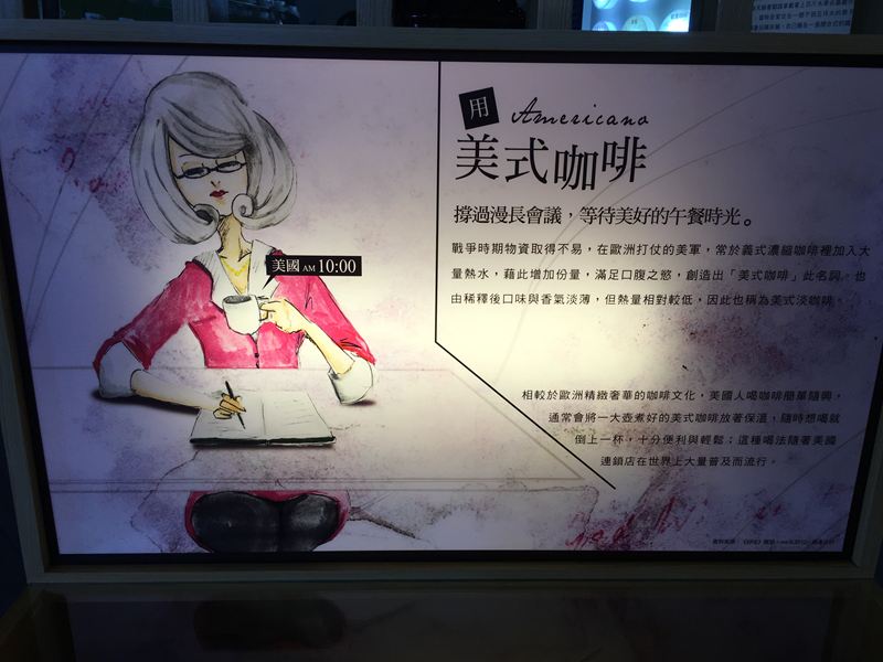 品皇咖啡觀光工廠