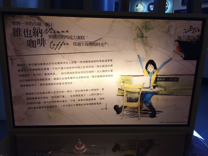 品皇咖啡觀光工廠