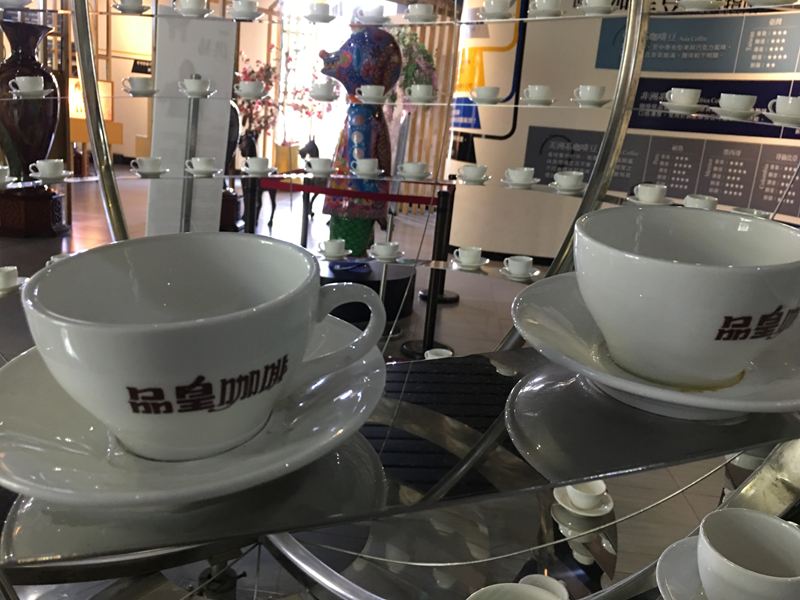品皇咖啡觀光工廠