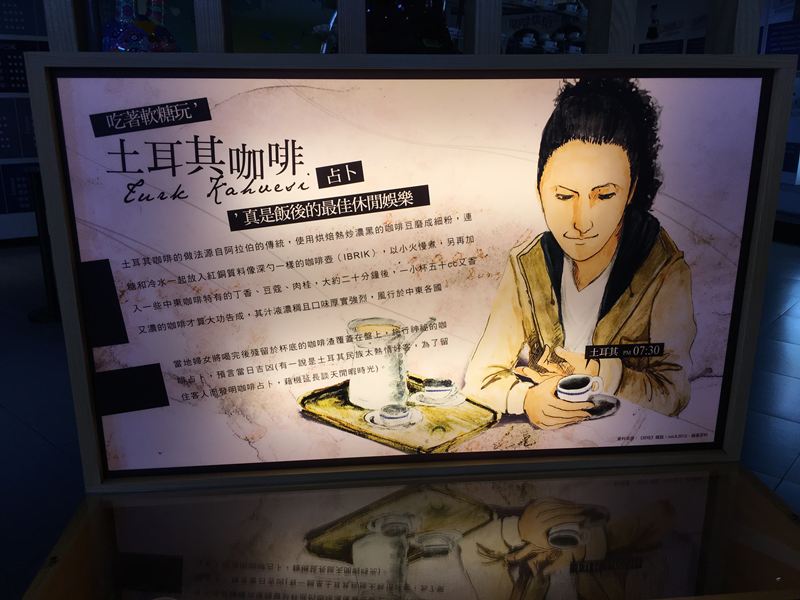 品皇咖啡觀光工廠