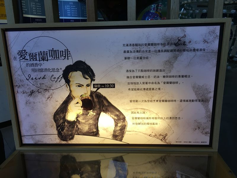 品皇咖啡觀光工廠