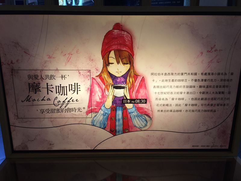 品皇咖啡觀光工廠