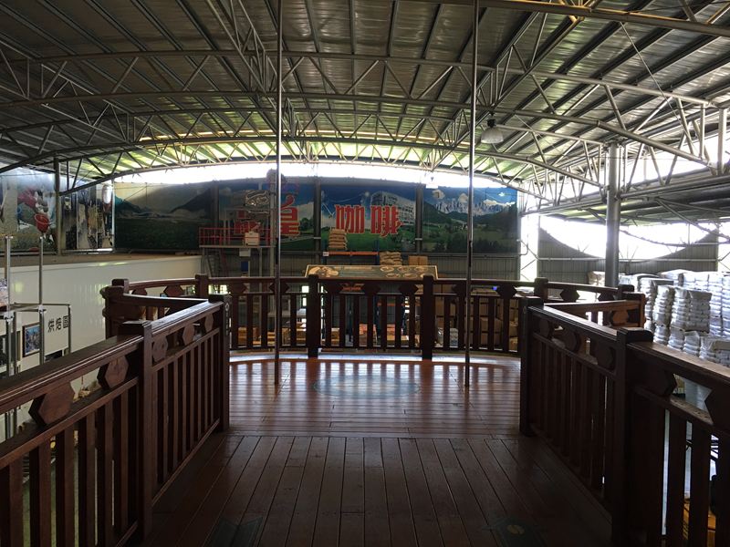 品皇咖啡觀光工廠