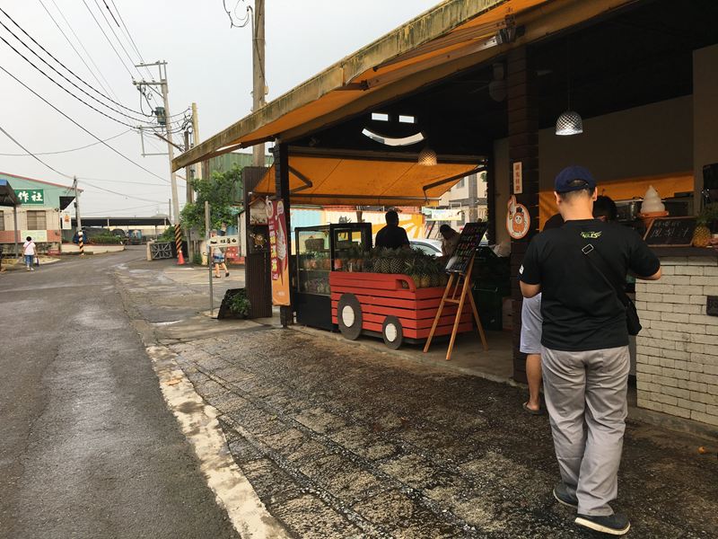 旺萊山鳳梨文化園區