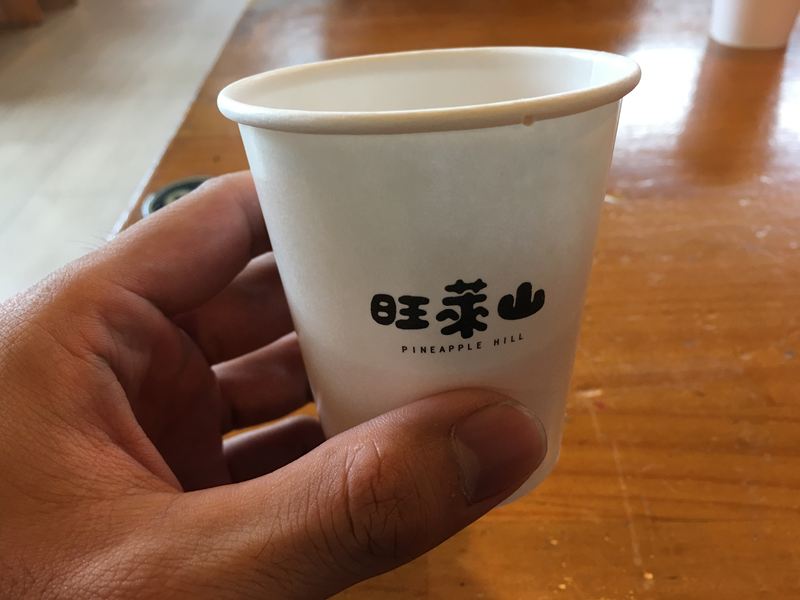 旺萊山鳳梨文化園區