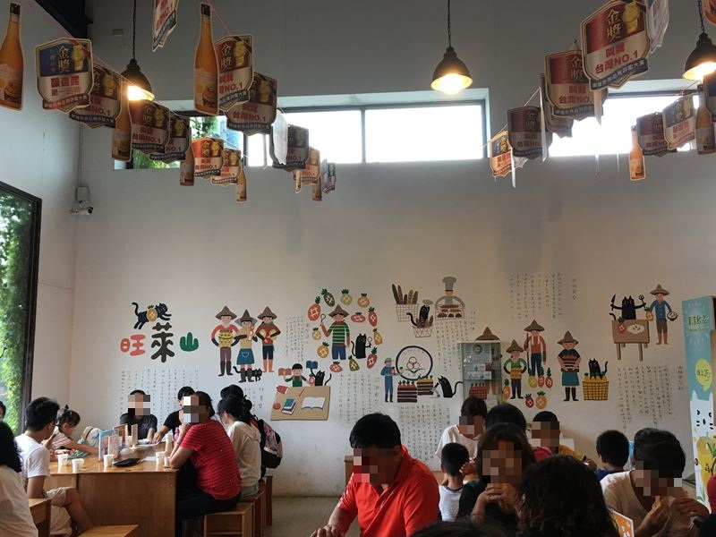 旺萊山鳳梨文化園區