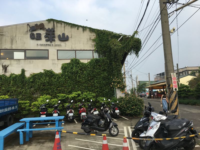 旺萊山鳳梨文化園區