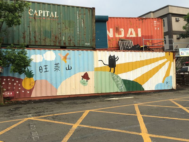 旺萊山鳳梨文化園區