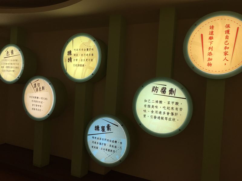 梅問屋梅子元氣館