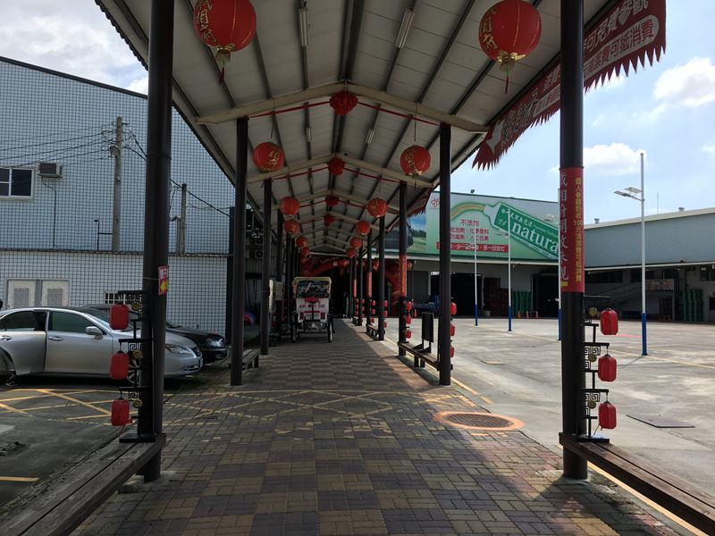 白人牙膏觀光工廠